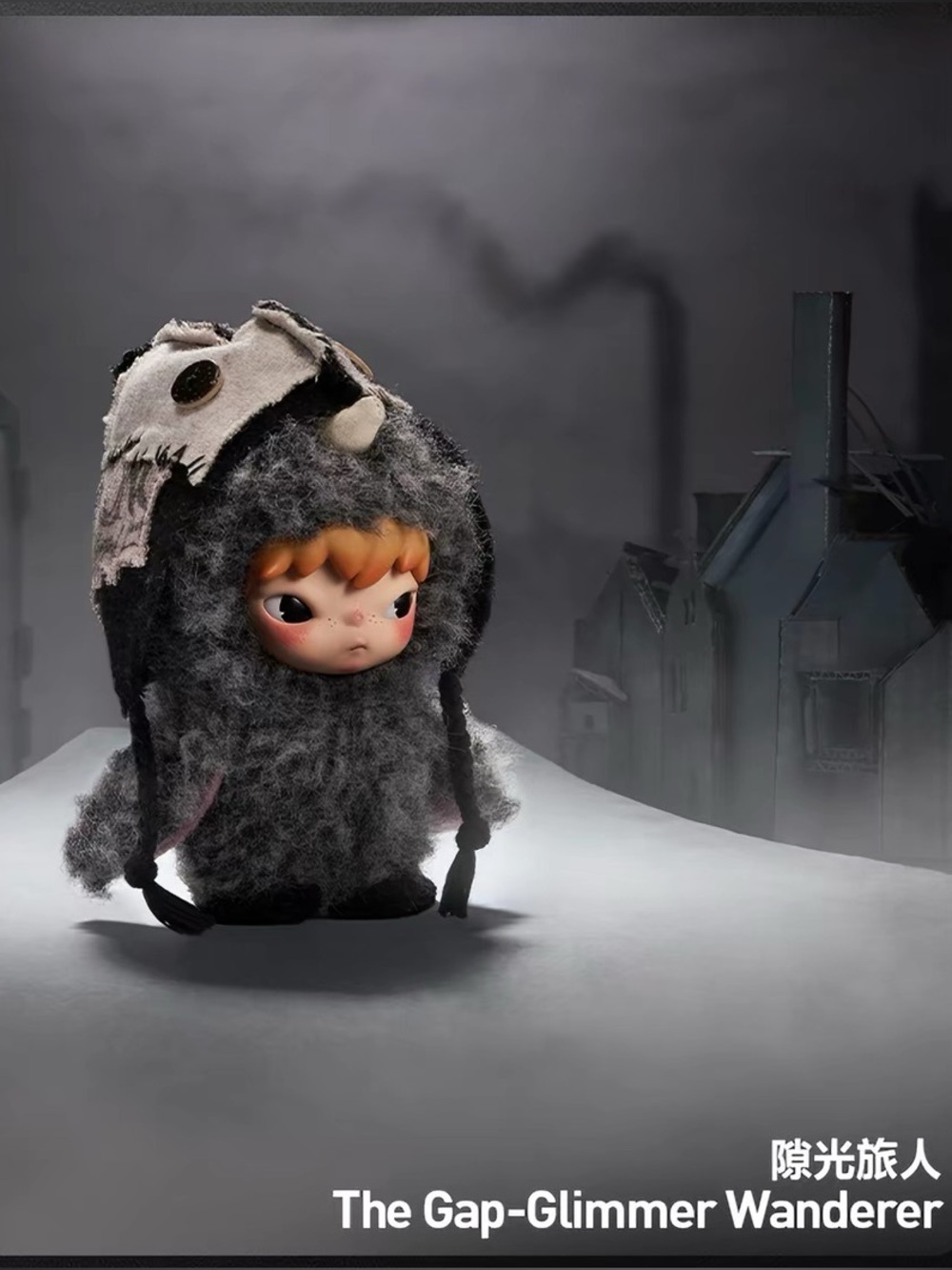 Hirono Mist Walker Plush pendant - The Gap Glimmer Wanderer